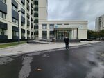 ГКБ № 31 им. академика Г. М. Савельевой, женская консультация Ясенево (Novoyasenevskiy Avenue, 30к2), women's consultation
