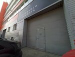 Центр кузовного ремонта (Kosmonavtov Avenue, 12/9), servicio de coches, centro de reparación de automóviles