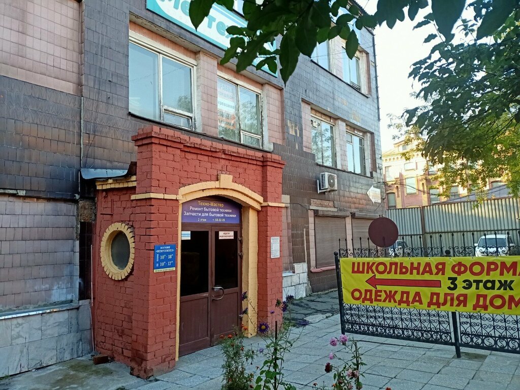 Магазин детской одежды Жемчужина, Иркутск, фото