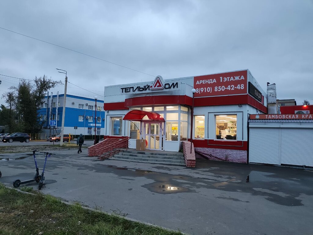 Plumbing shop Teply Dom, Tambov, photo