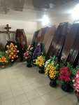 Ритуал (ulitsa Zhelyabova, 101), funeral services
