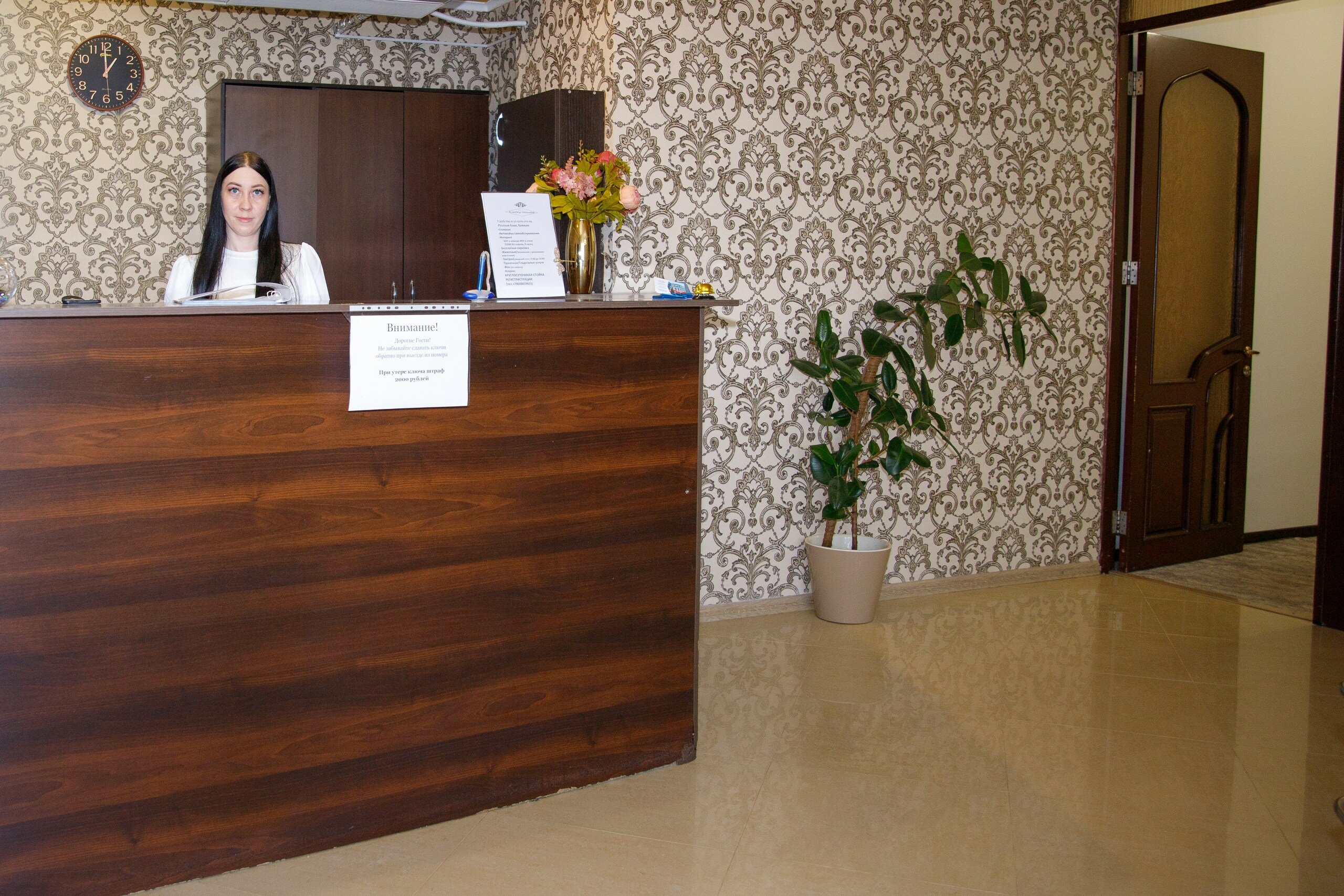 Фото Lucky House