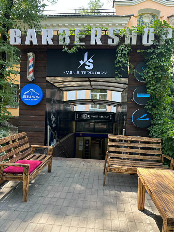 Barber shop Jigit Sultany, Almaty, photo