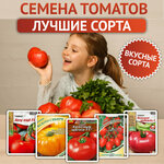 Семена России (ulitsa Ignatiya Vandysheva, 6), seed shop