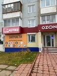Запчасти для бытовой техники (prospekt Mira, 59), spare parts and accessories for home appliances