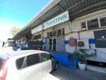 Minimaks (Donskaya Street, 14), electrical products