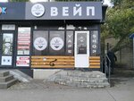 Black Shisha (Privokzalnaya ploshchad, 12с2) ، متجر سجائر إلكترونية