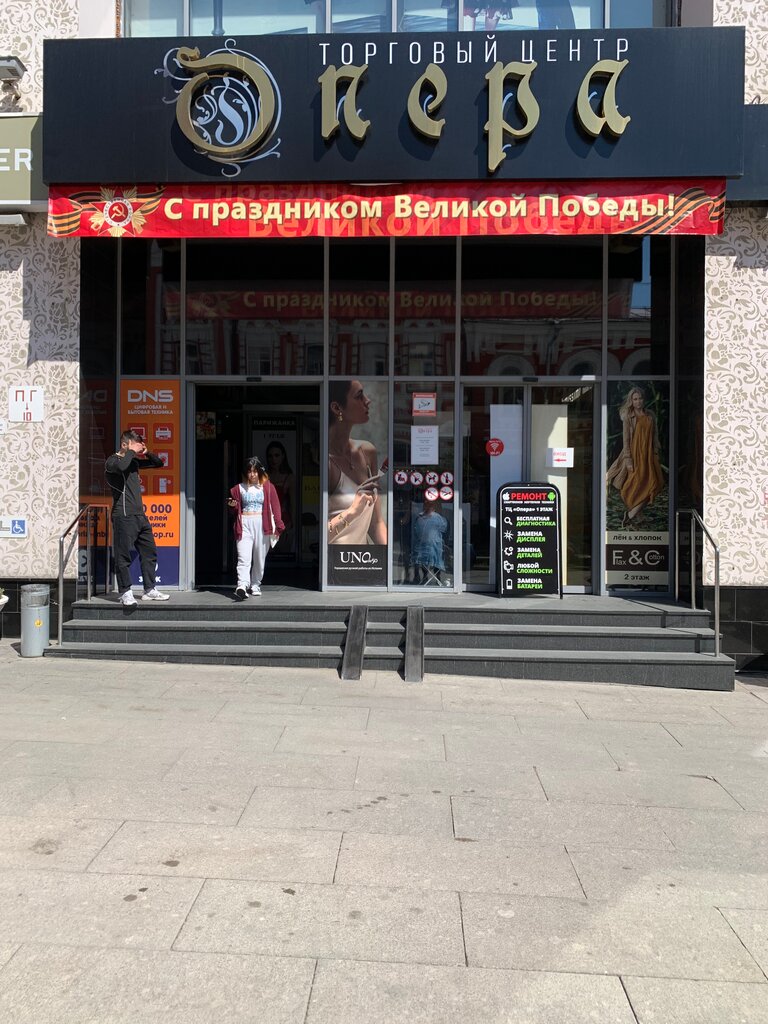 Phone repair Full Box Express, Samara, photo