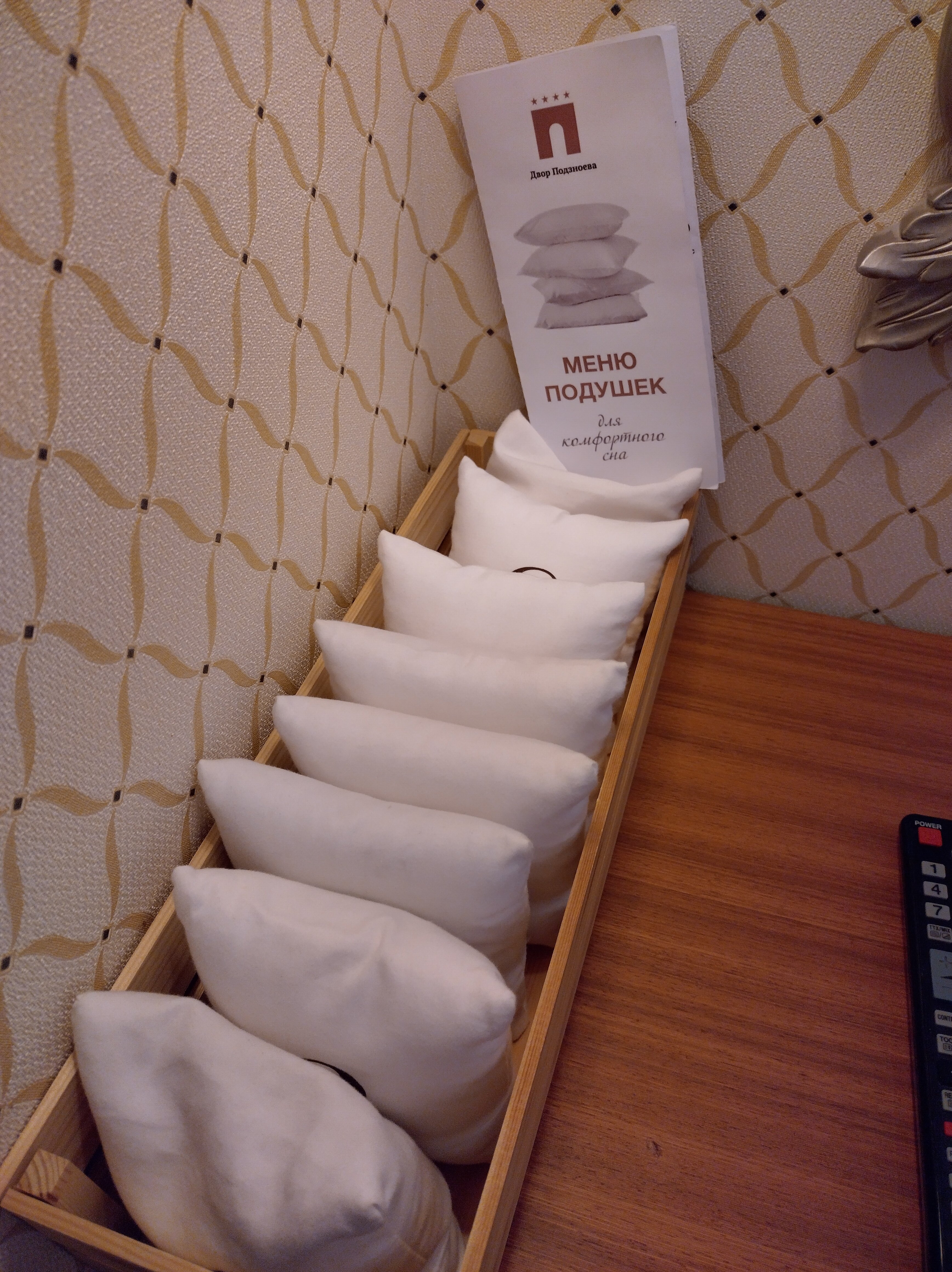 Фото Двор Подзноева, главный корпус