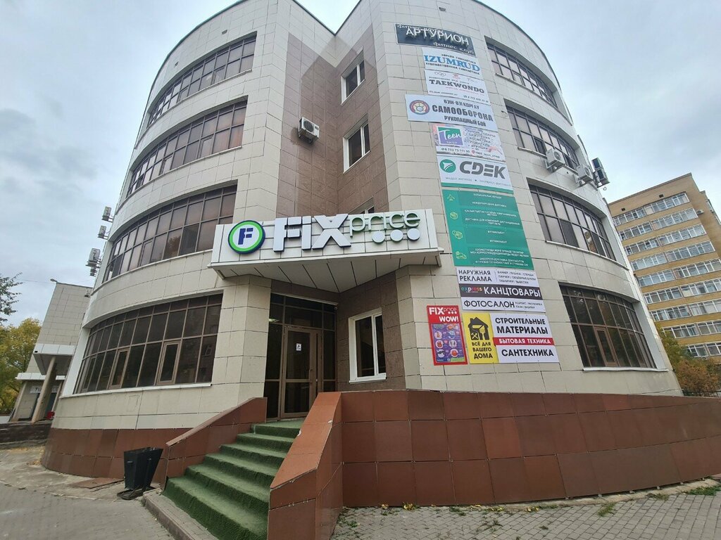 Point of delivery Faberlic, Astana, photo