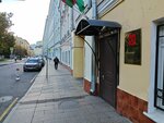 Department for the Execution of Particularly Important Enforcement Proceedings (Gazetny Lane, 7с1), bailiffs