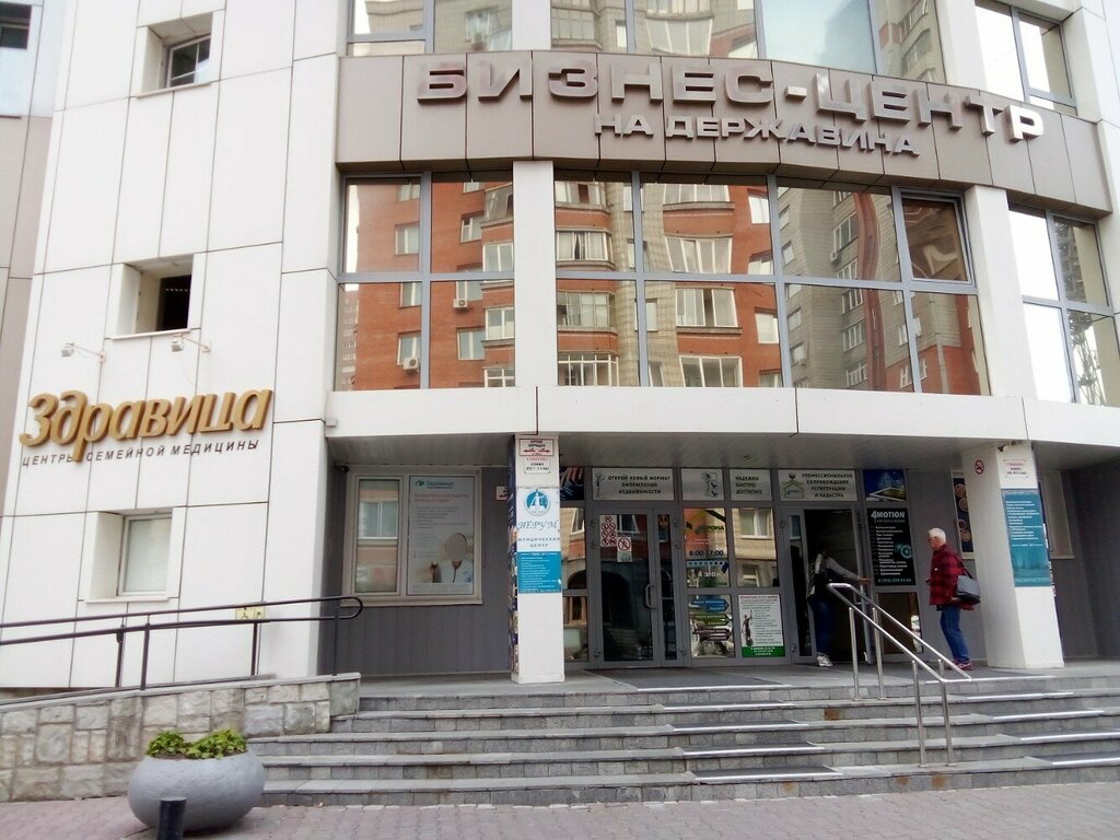 Visa support Визовый центр Испании, Novosibirsk, photo