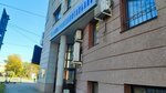 Арго (Lenina Avenue, 103А/39) ، منتجات نباتية ومكملات غذائية