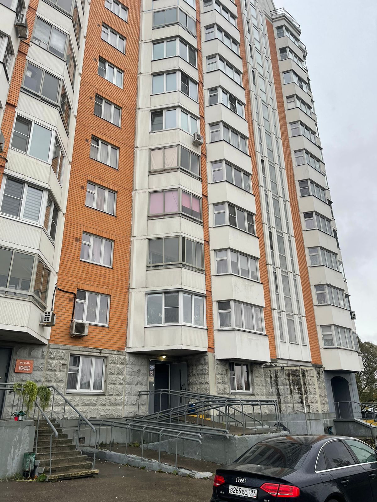 Фото Аэро Внуково