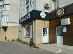 ПивоварнЯ (Magistralnaya Street, 35), beer shop