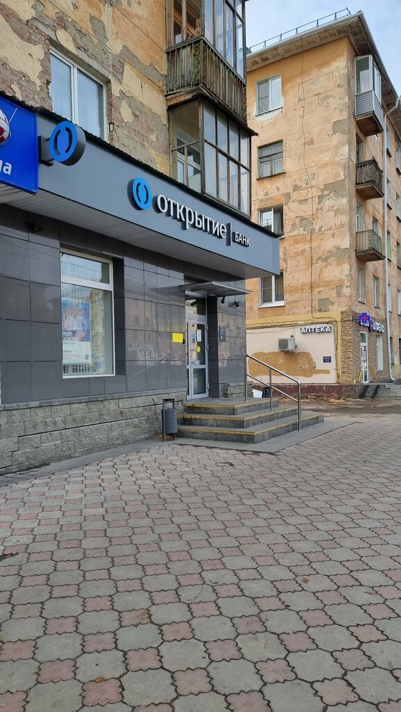 Bank Банк Открытие, Omsk, photo