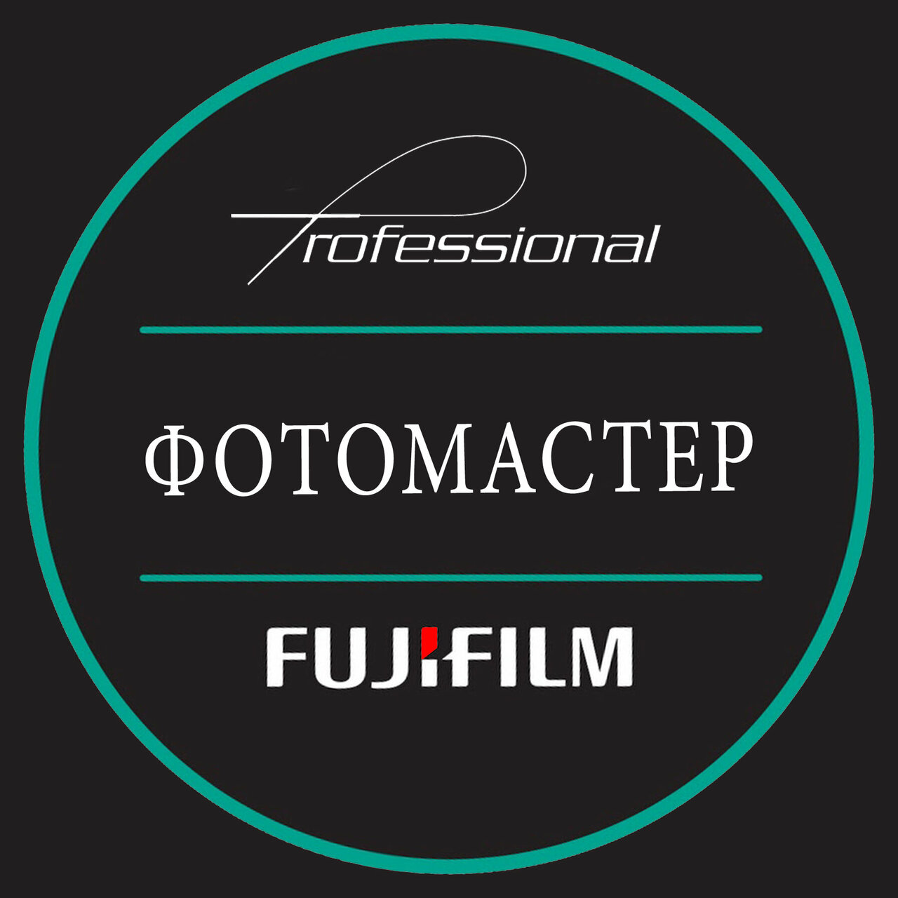 Фотомастер