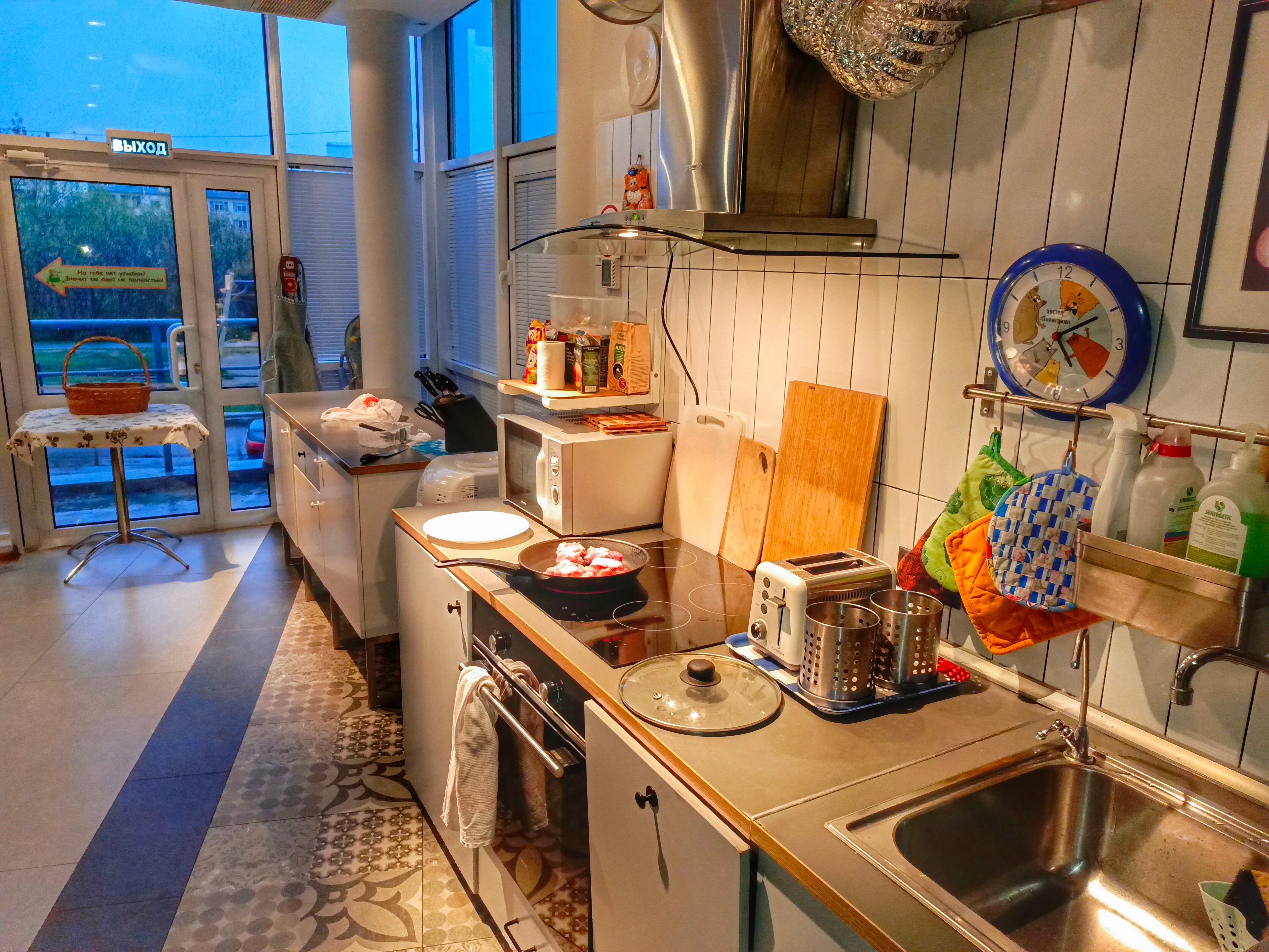 Фото Пилигрим