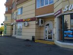 Sushi Wok (Mikhalkovskaya Street, 1/51), food and lunch delivery