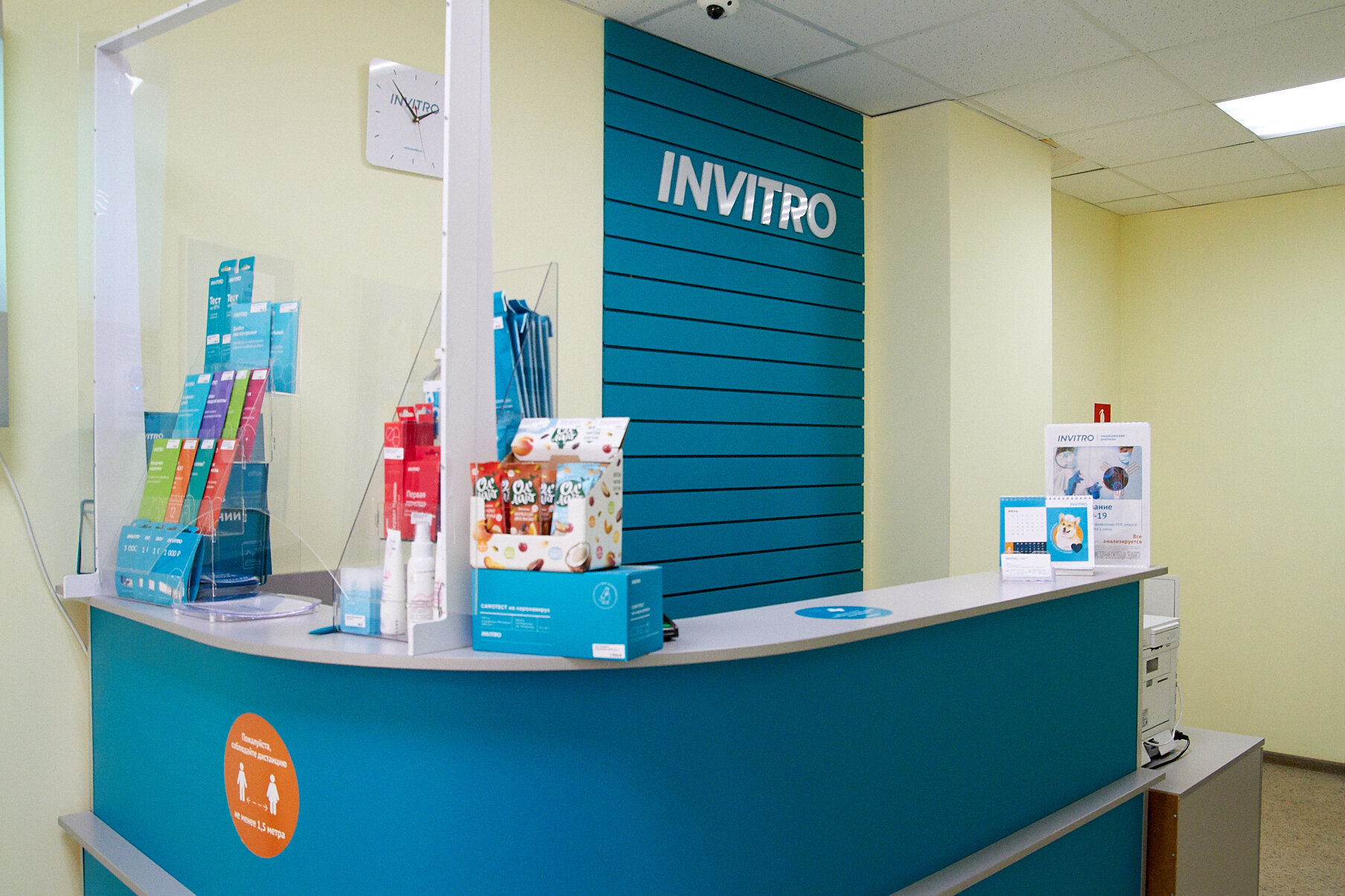 Панорама: Invitro, медицинская лаборатория, Спортивная ул., 4, Новосибирск - Янд