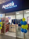 Apetta (Marshala Blyukhera Avenue, 11к1), dry cleaning