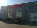 Rti Center (Yanaulskaya Street, 12/З) ، معدات هيدروليكية وهوائية