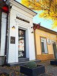 Goodlook Optics (улица Пушкина, 40), salón de óptica