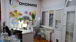 Okoniks (Moskovskiy prospekt, 2) ، شبابيك
