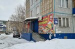 Гастроном (Volgogradskaya ulitsa, 26), grocery