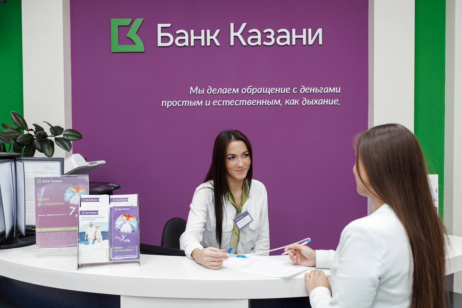 Банк казани солдатская ул 1 фото Банк Казани - bank's in news, Солдатская улица, 1 - Yandex Maps