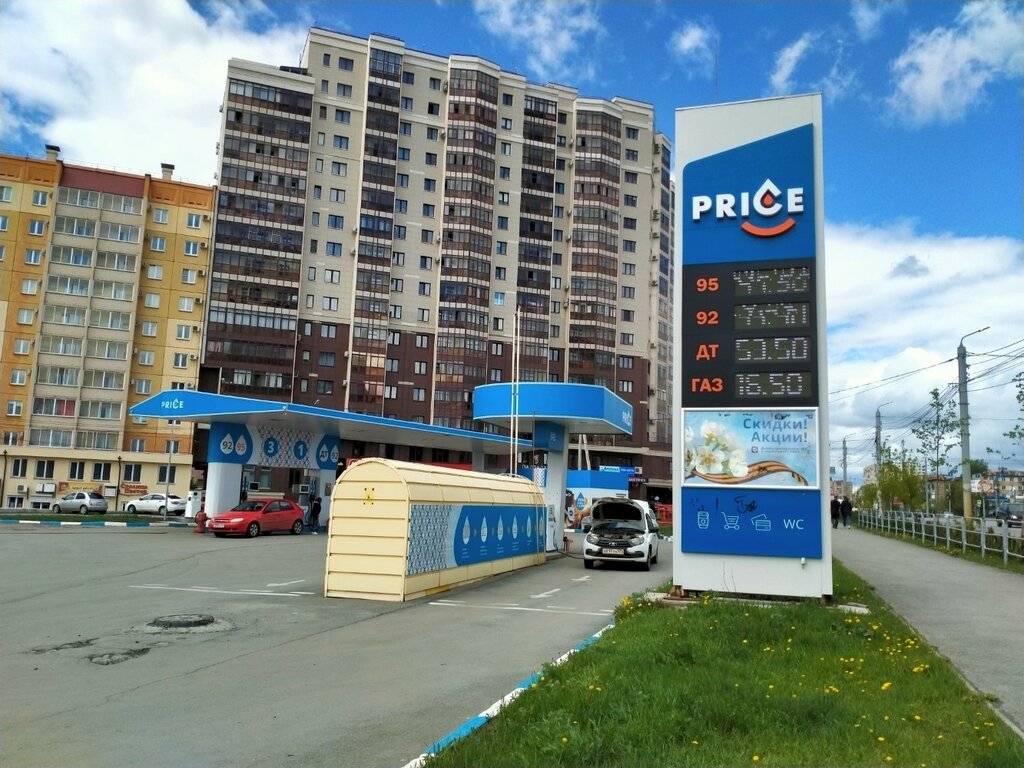 АЗС Price, Челябинск, фото