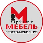 Просто-Мебель.рф (ул. Фридриха Энгельса, 50), мебель на заказ в Сызрани