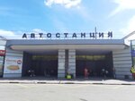 Vostochnaya Bus Station (Yekaterinburg, Vostochnaya Street, 7Д/1), bus station