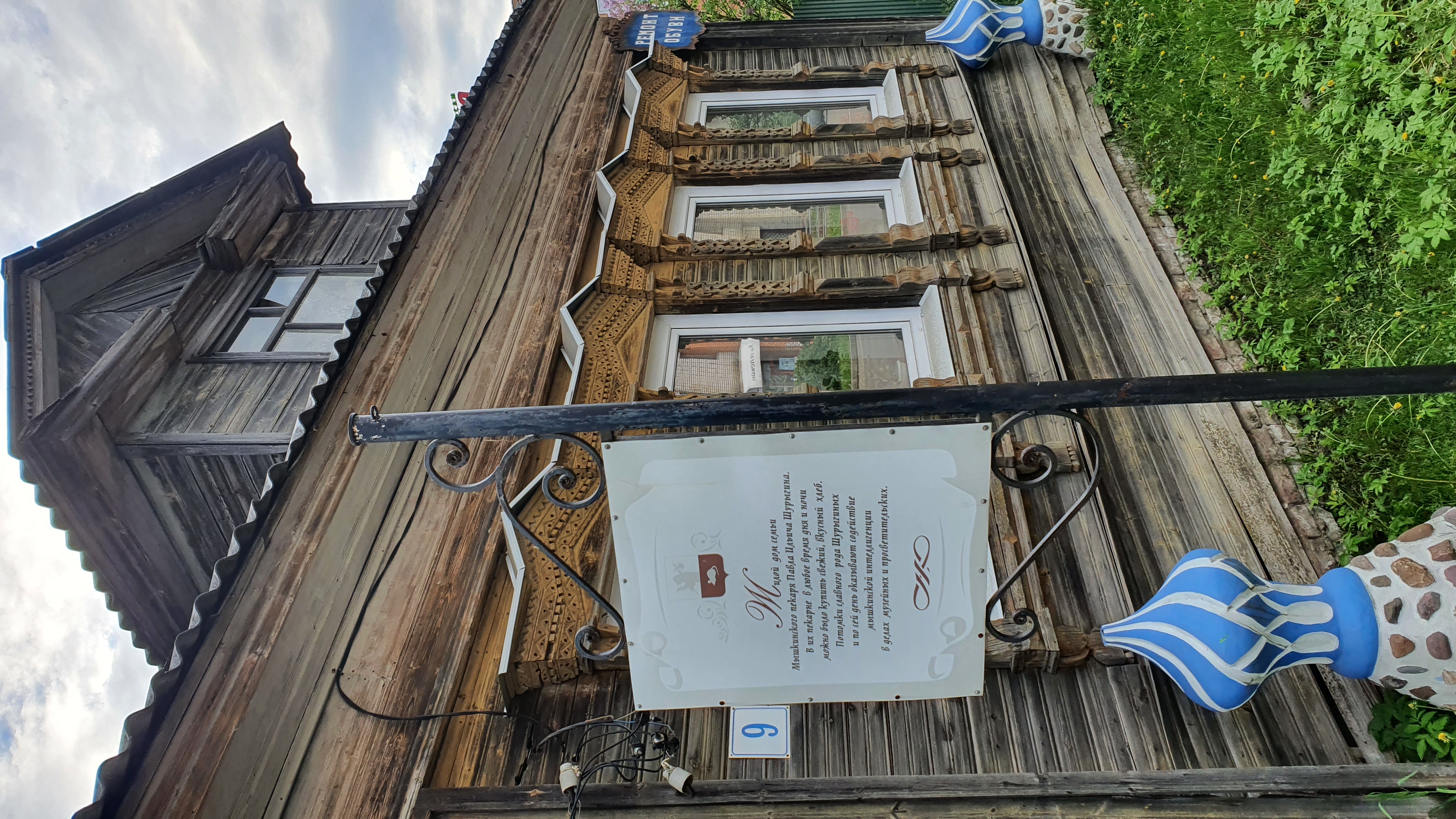 Фото Панорама