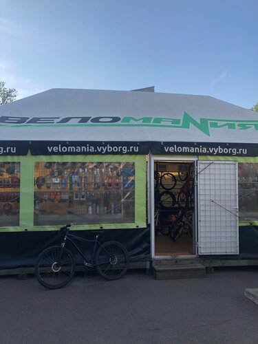 Веломания, веломагазин, Августовская ул., 1, Выборг — Яндекс Карты