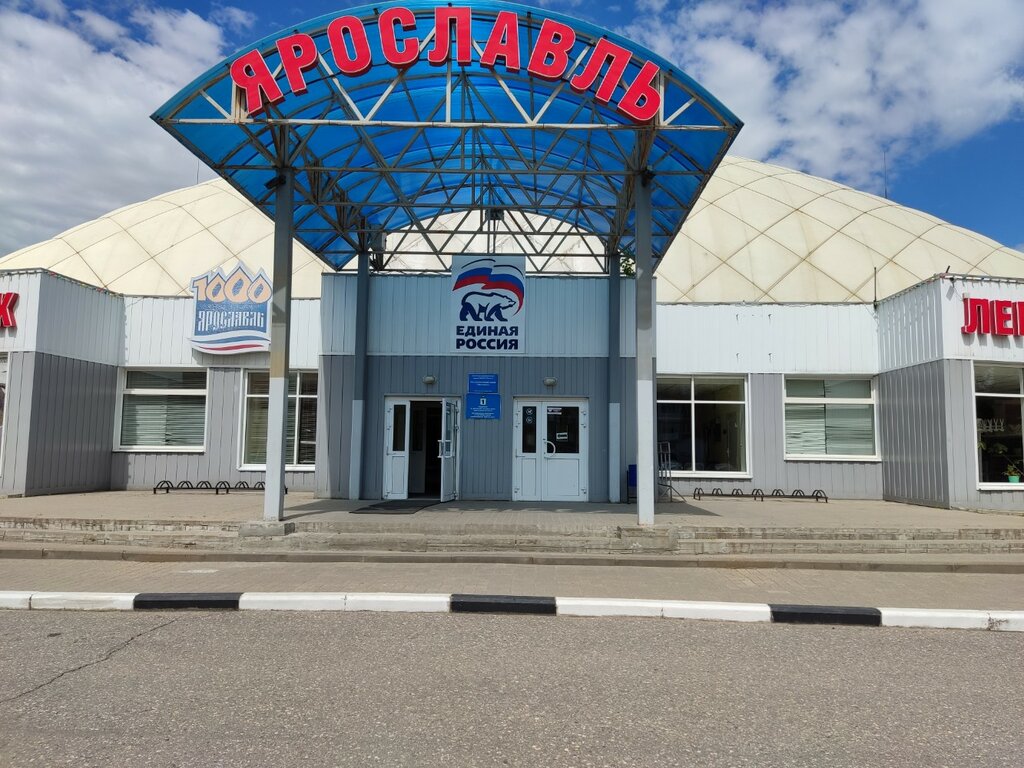 Легкоатлетический манеж ярославль ул чкалова 20а фото