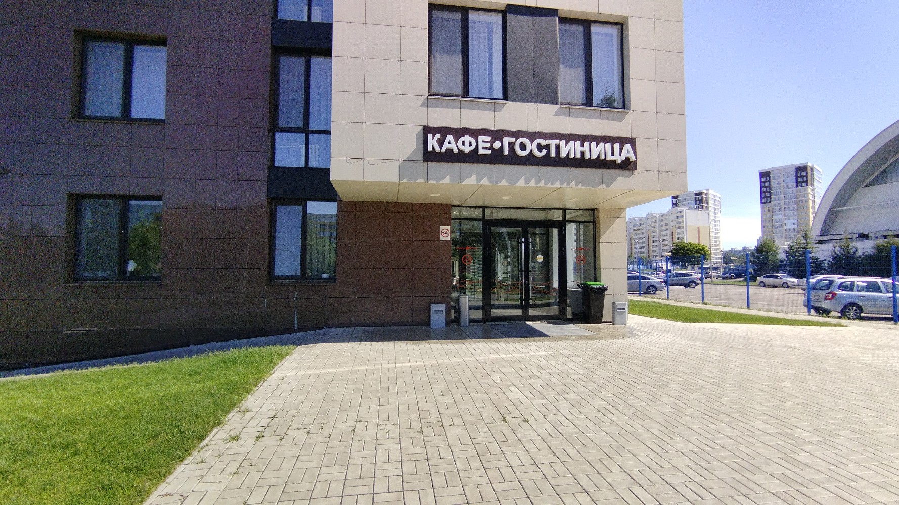 Фото Крокус-Отель