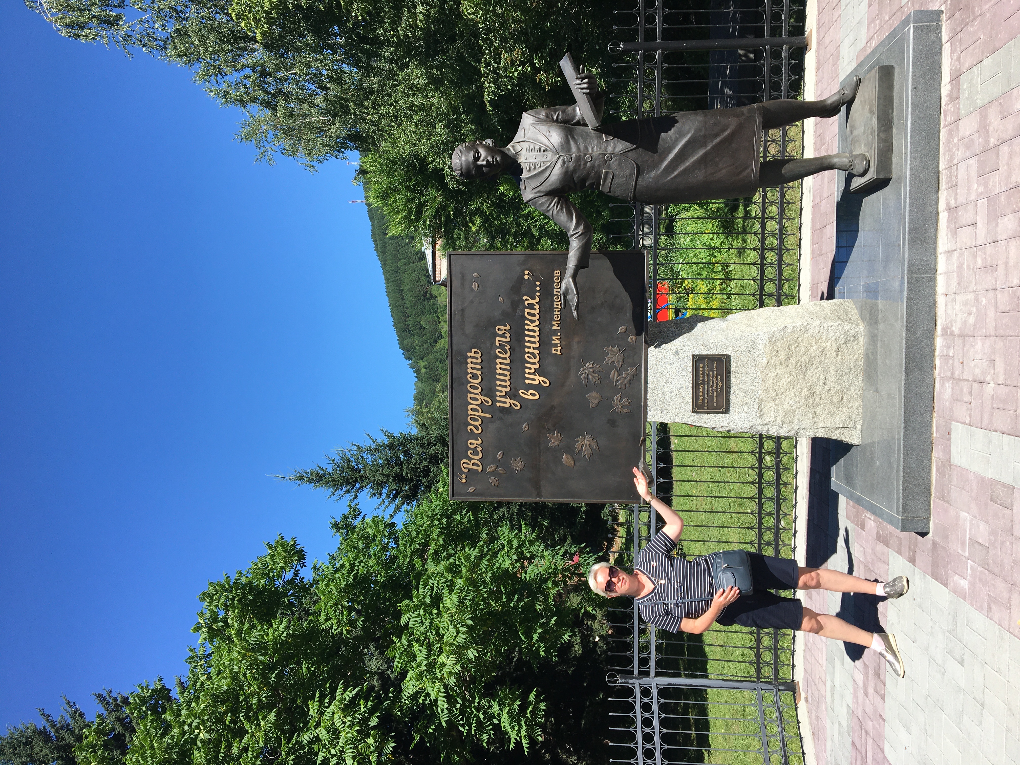 Фото Гостиница Артыбаш