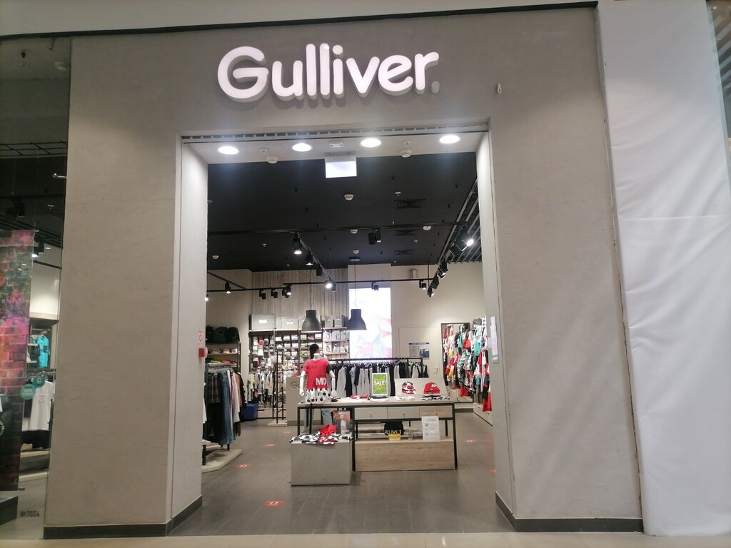Магазин детской одежды Gulliver, Республика Адыгея, фото