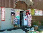 Магазин одежды (Bogatyrskiy Avenue, 7к1), tailor