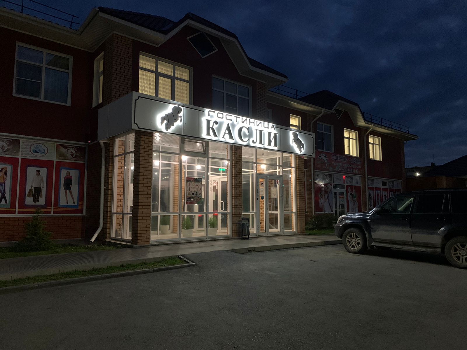 Фото отеля 2