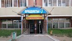 Продукты 24 (mikrorayon Energetik, 34), grocery