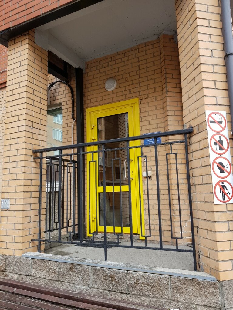 HOA, junta directiva de SNT TSZh, , foto