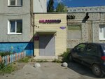 Wildberries (mikrorayon Gorodok Neftyanikov, ulitsa Blyukhera, 22А), point of delivery
