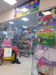 Мир детства (ulitsa Drevlyanka, 16), children's store
