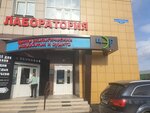 Центр экологических разработок и аудита (Kalinina Street, 84Д), environmental organization