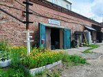 Селлена (Shevchenko Street, 45/2), wholesale company