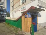 Public bathroom (Arkhangelsk, Gagarina Street, 3), toilet