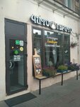 Chito Gvrito (Ligovskiy Avenue, 133), restaurant