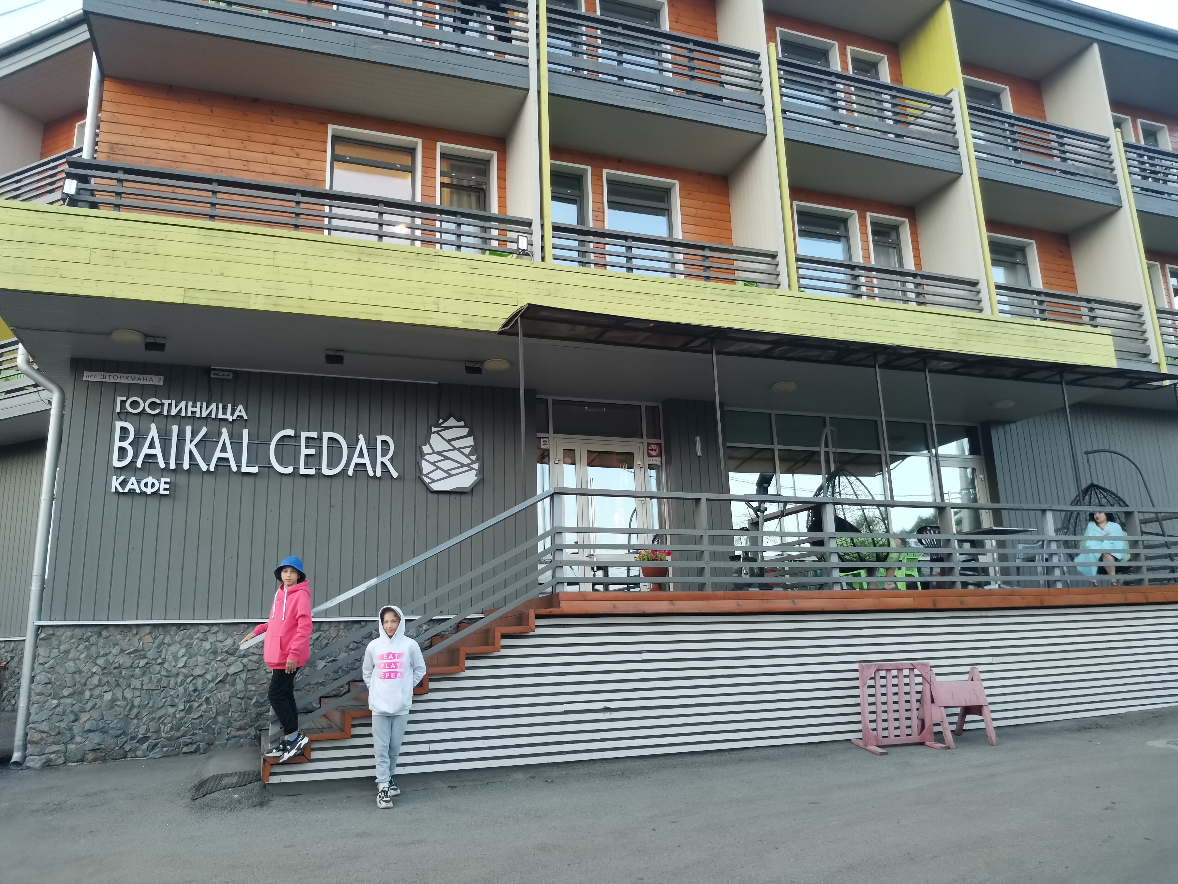 Фото Байкал Кедр